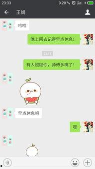 微信表情吃瓜吃瓜是什么意思