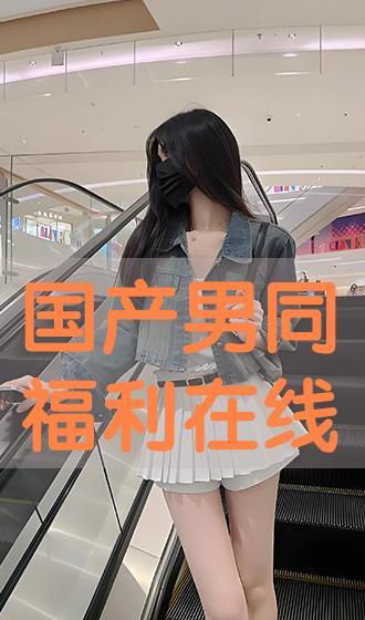 国产男同在线,探索情感与身份的多元表达  第3张