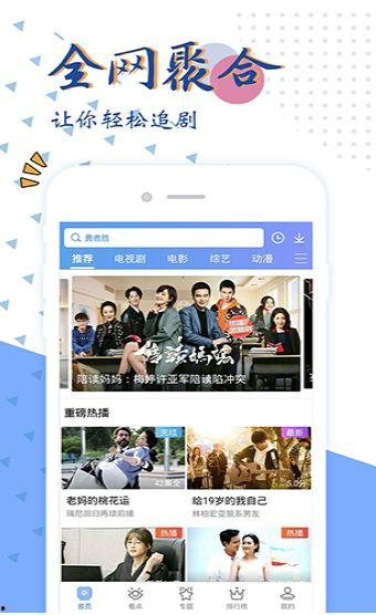 在线看片国产,探索数字影视新纪元  第2张