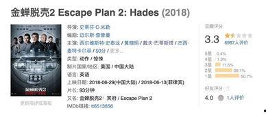 国产一道本,传承与创新的文化瑰宝  第2张