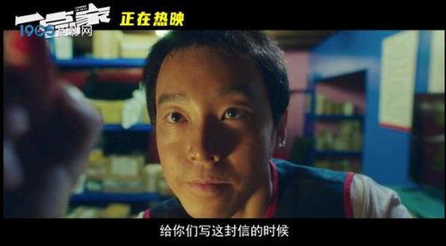 国产黄电影  第2张