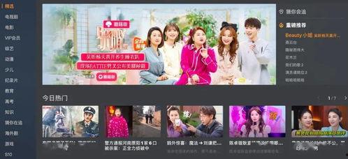 国产精品视频在线看,在线观看尽享视听盛宴  第3张