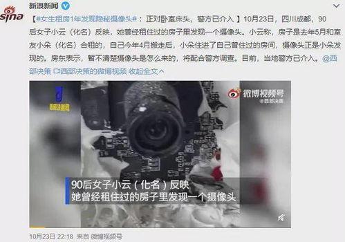 国产四级片,探索中国电影新境界  第2张