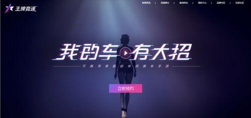 国产吧在线,探索中国本土文化魅力，共筑民族精神家园  第3张