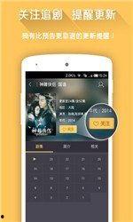 在线看片国产,探索数字影视新纪元  第3张