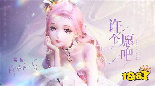 国产暖暖视频  第3张