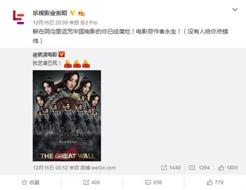 网易娱乐频道吃瓜